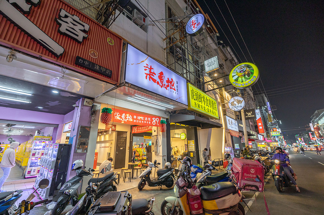 柒息地串燒居酒屋逢甲店｜台中美食｜台中燒烤｜台中逢甲美食推薦