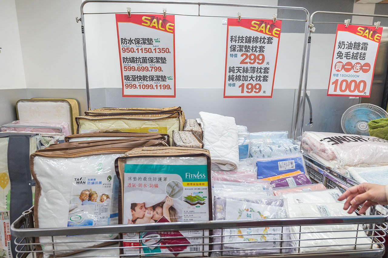 多利寶寢具工廠特賣會｜台中寢具特賣會｜床單｜被子｜床包｜2025台中南屯廠拍特賣會