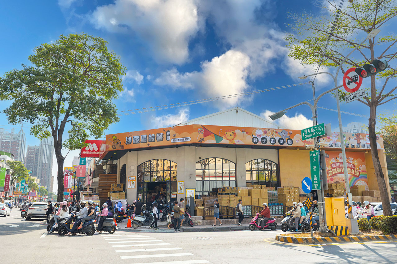 沙發馬鈴薯樂園-鳳山青年旗艦店 沙發馬鈴薯樂園-鳳山青年旗艦店