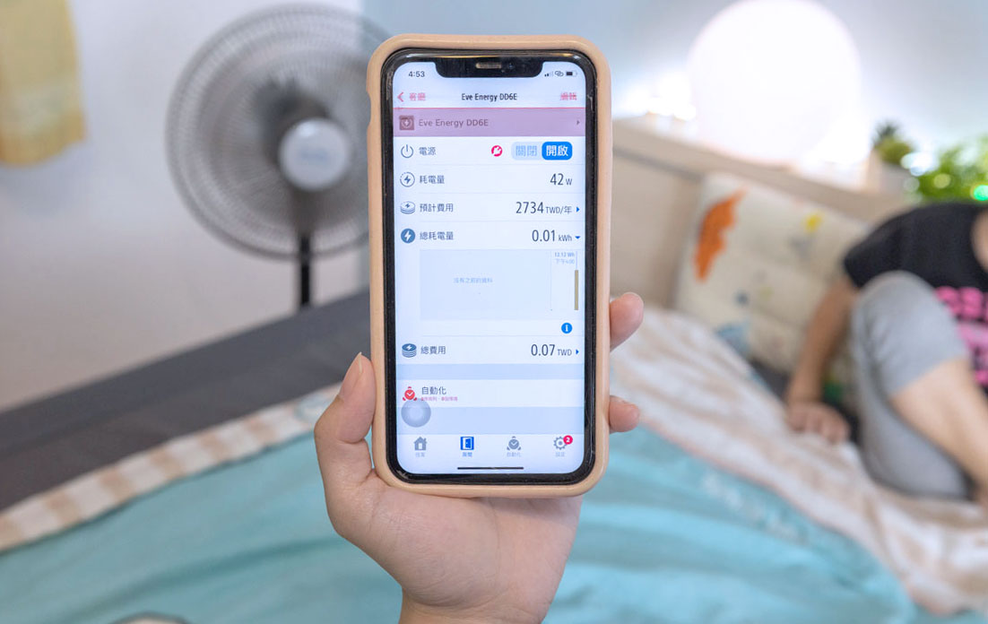 EVE智能家居設備-智能電燈-智能插座