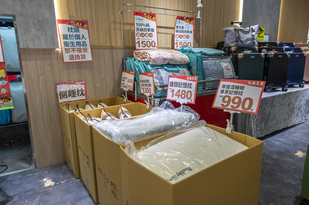 多利寶寢具工廠特賣會｜台中寢具特賣會｜床單｜被子｜床包｜2025台中南屯廠拍特賣會