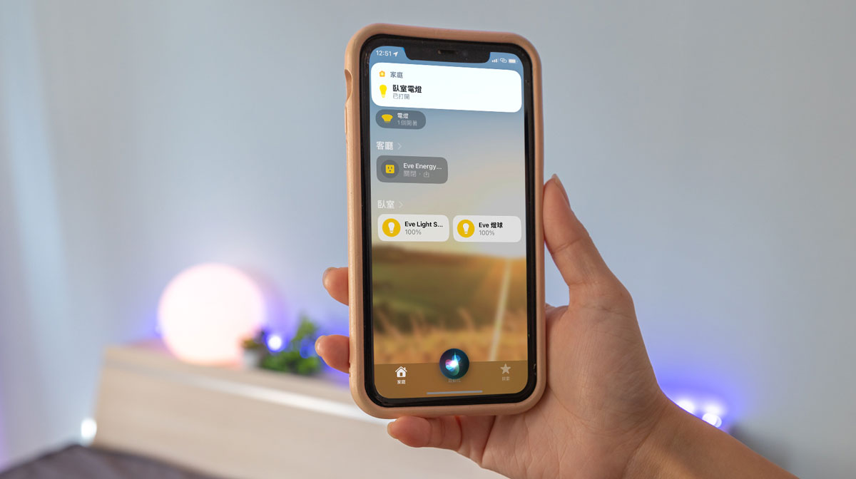 EVE智能家居設備-智能電燈-智能插座