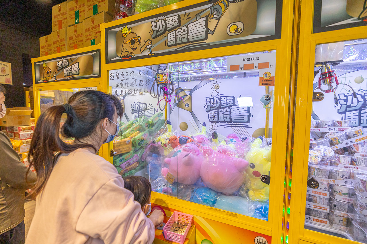 沙發馬鈴薯樂園-鳳山青年旗艦店 沙發馬鈴薯樂園-鳳山青年旗艦店