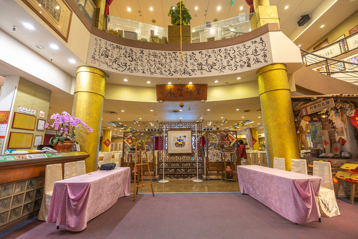 金都餐廳｜2024年菜推薦