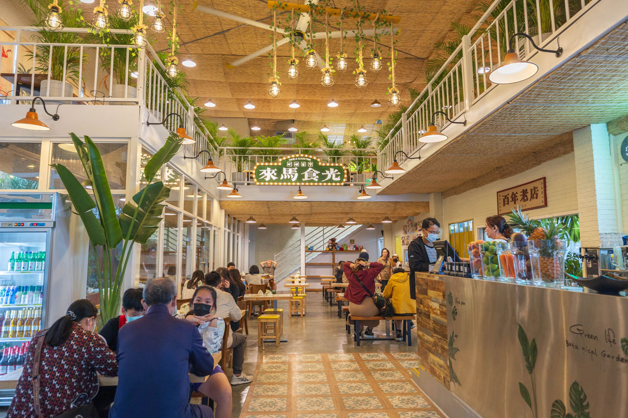 來馬食光｜2025苗栗頭份美食推薦｜苗栗聚餐餐廳推薦｜頭份美食推薦