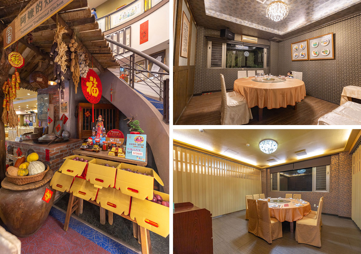 金都餐廳｜2024年菜推薦