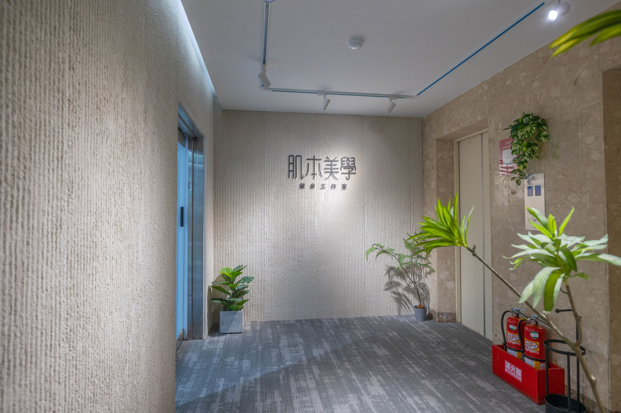 肌本美學｜台中北區健身房推薦