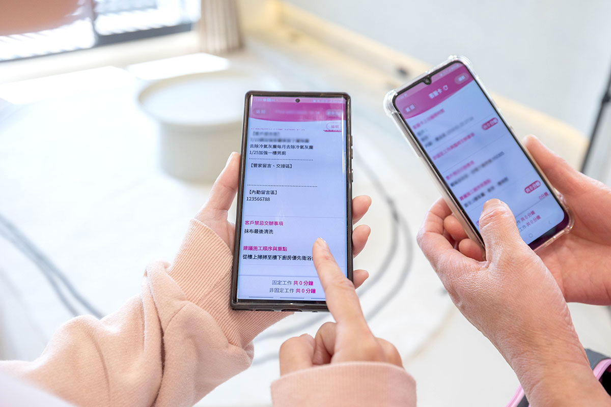 媽咪樂居家清潔