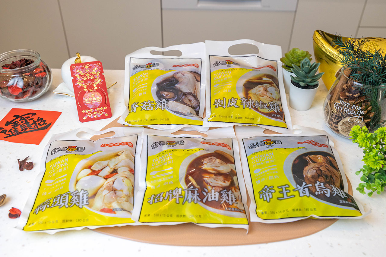 台灣G湯｜雞湯養生｜懷孕｜進補｜雞精｜雞湯推薦｜雞精推薦