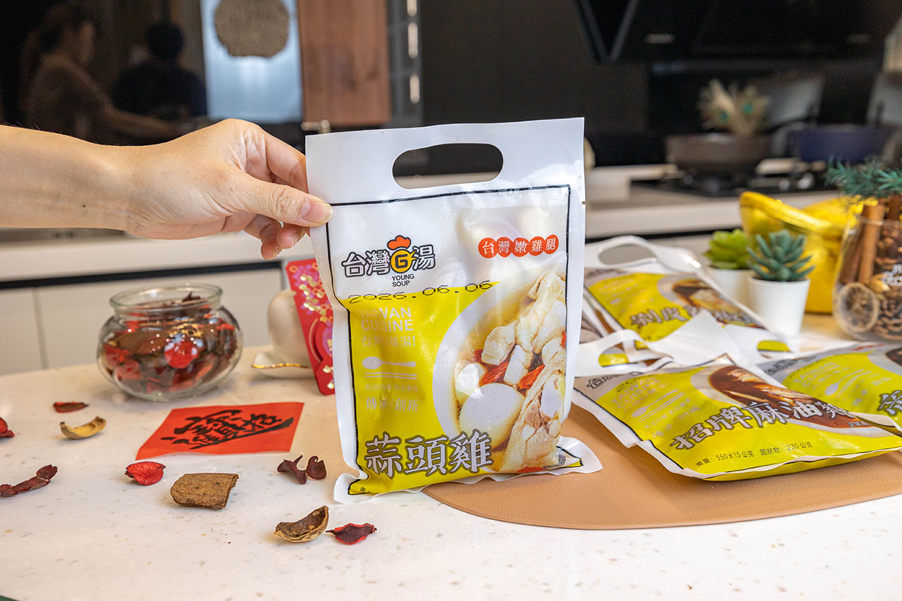 台灣G湯｜雞湯養生｜懷孕｜進補｜雞精｜雞湯推薦｜雞精推薦