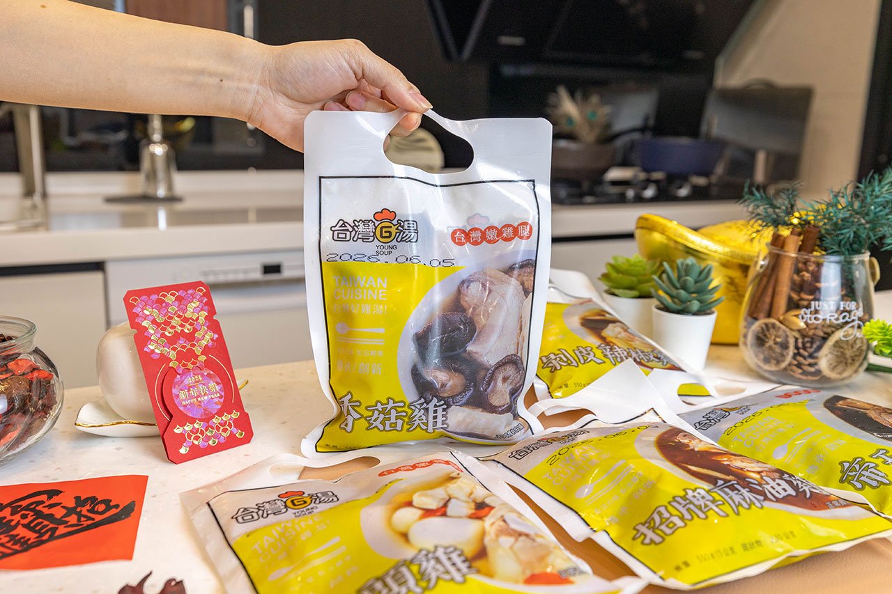 台灣G湯｜雞湯養生｜懷孕｜進補｜雞精｜雞湯推薦｜雞精推薦