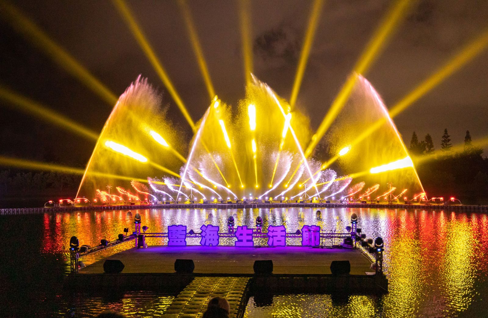 藍海生活節｜台東景點｜台東節慶｜台東活動｜台東水舞｜台董景點推薦