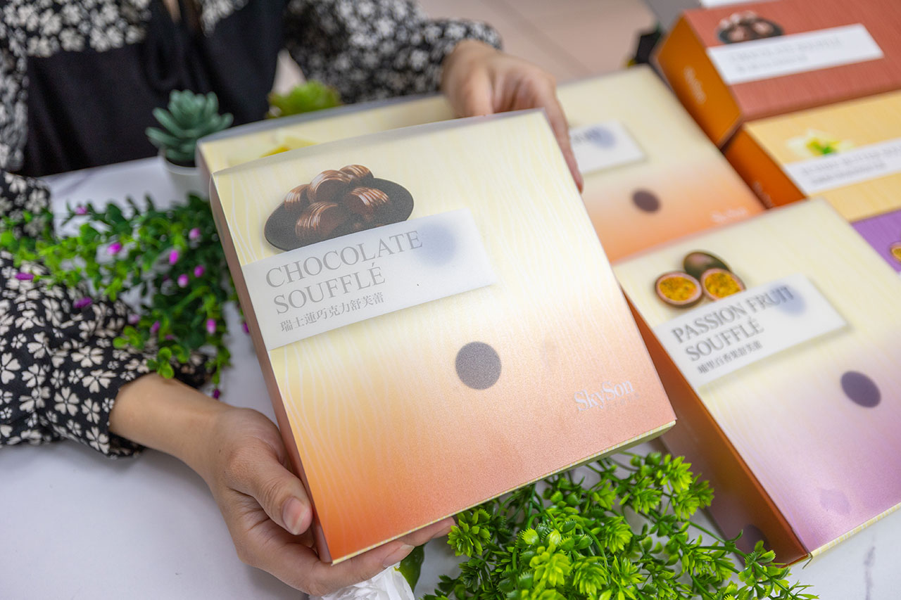 天子舒芙蕾-南投埔里酒廠門市