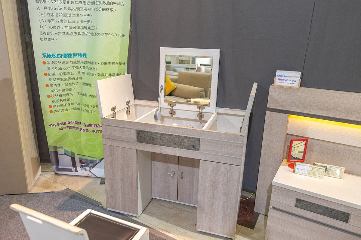 崇維系統傢俱-台中系統家具展優惠