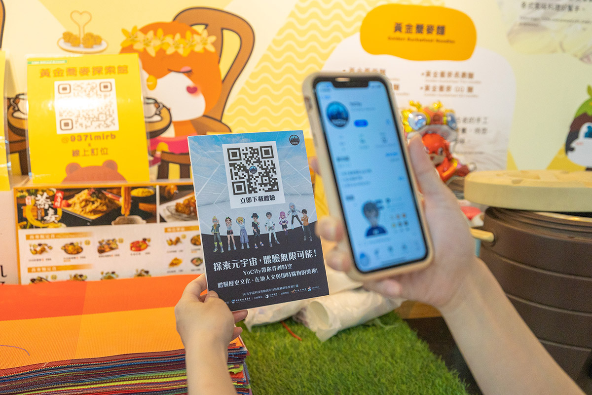 YOCITY元宇宙玉民｜台灣黃金蕎麥探索館