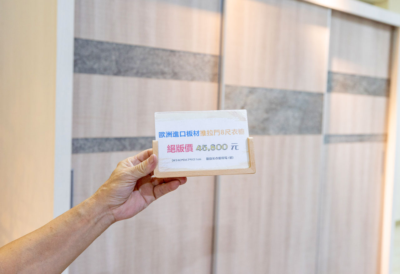 崇維系統傢俱-台中系統家具展優惠