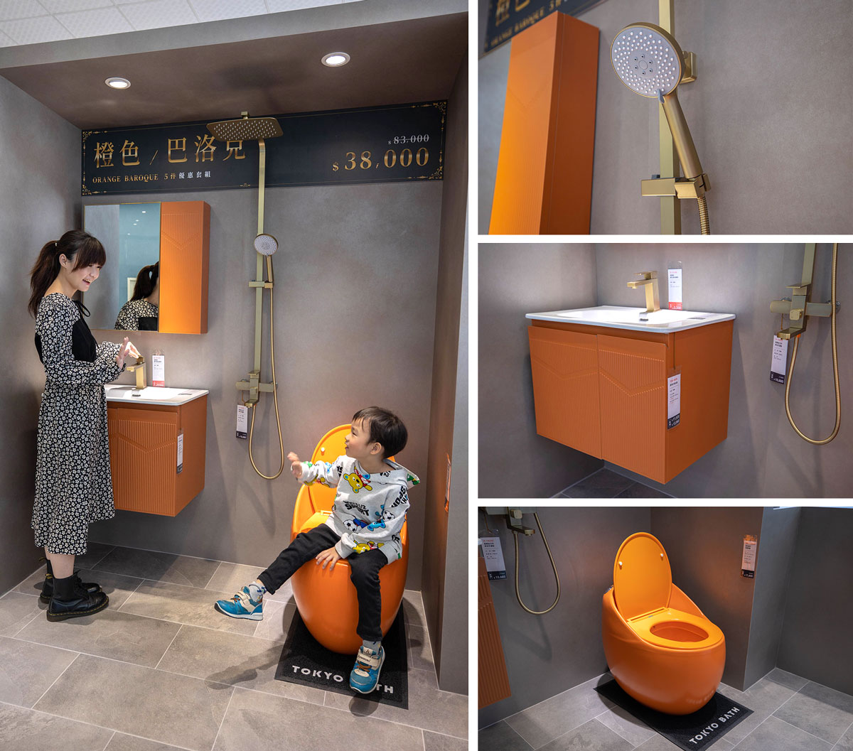 tk東京衛浴-台中旗艦店