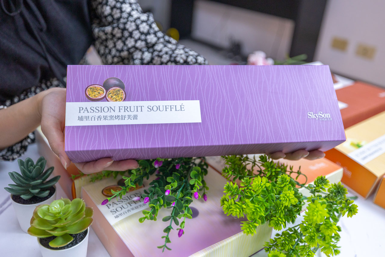 天子舒芙蕾南投門市