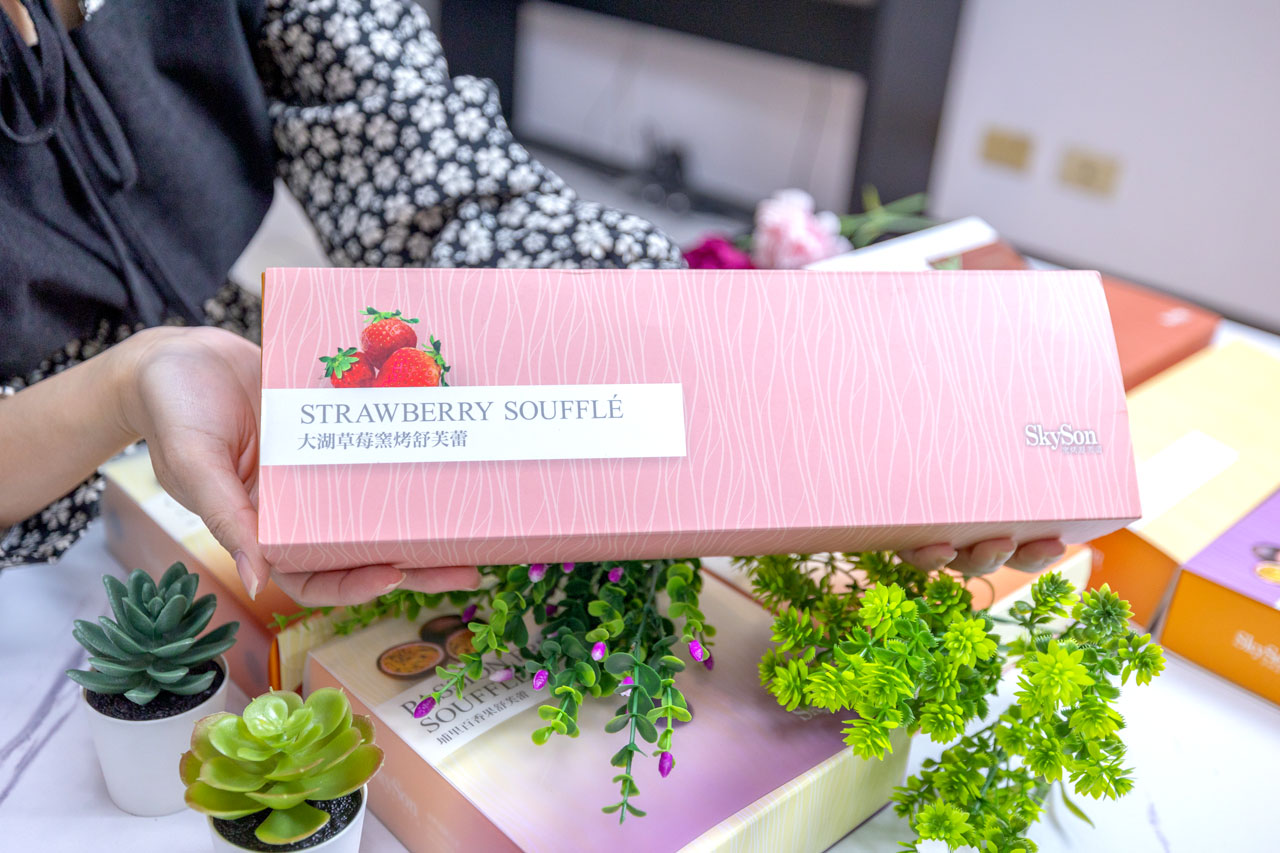 天子舒芙蕾-南投埔里酒廠門市