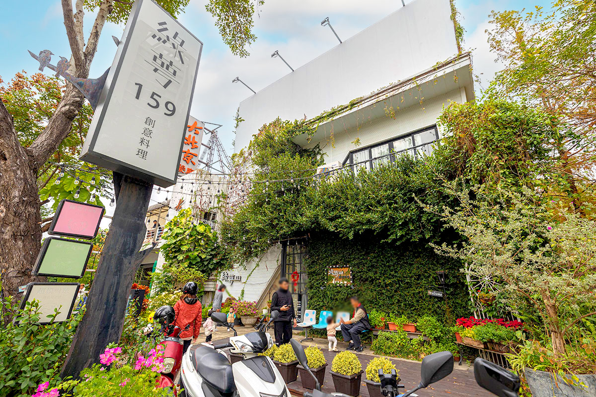 綠萼159地中海南法料理