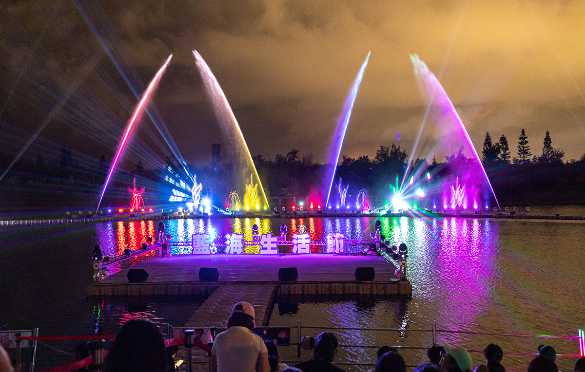 藍海生活節｜台東景點｜台東節慶｜台東活動｜台東水舞｜台董景點推薦