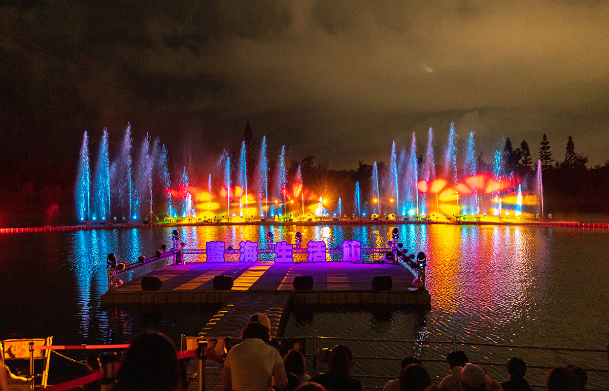 藍海生活節｜台東景點｜台東節慶｜台東活動｜台東水舞｜台董景點推薦