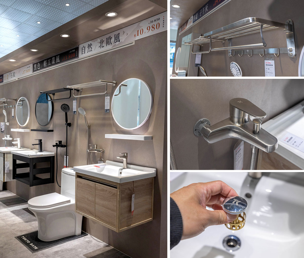 tk東京衛浴-台中旗艦店