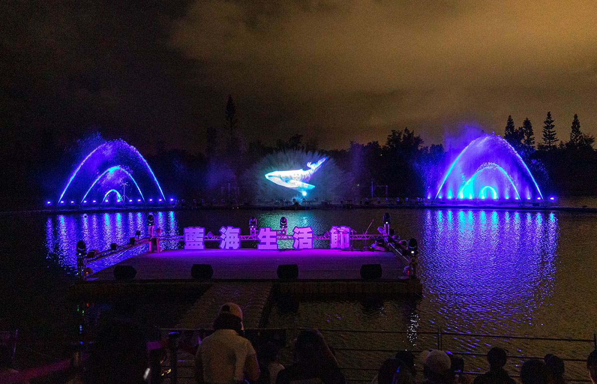 藍海生活節｜台東景點｜台東節慶｜台東活動｜台東水舞｜台董景點推薦