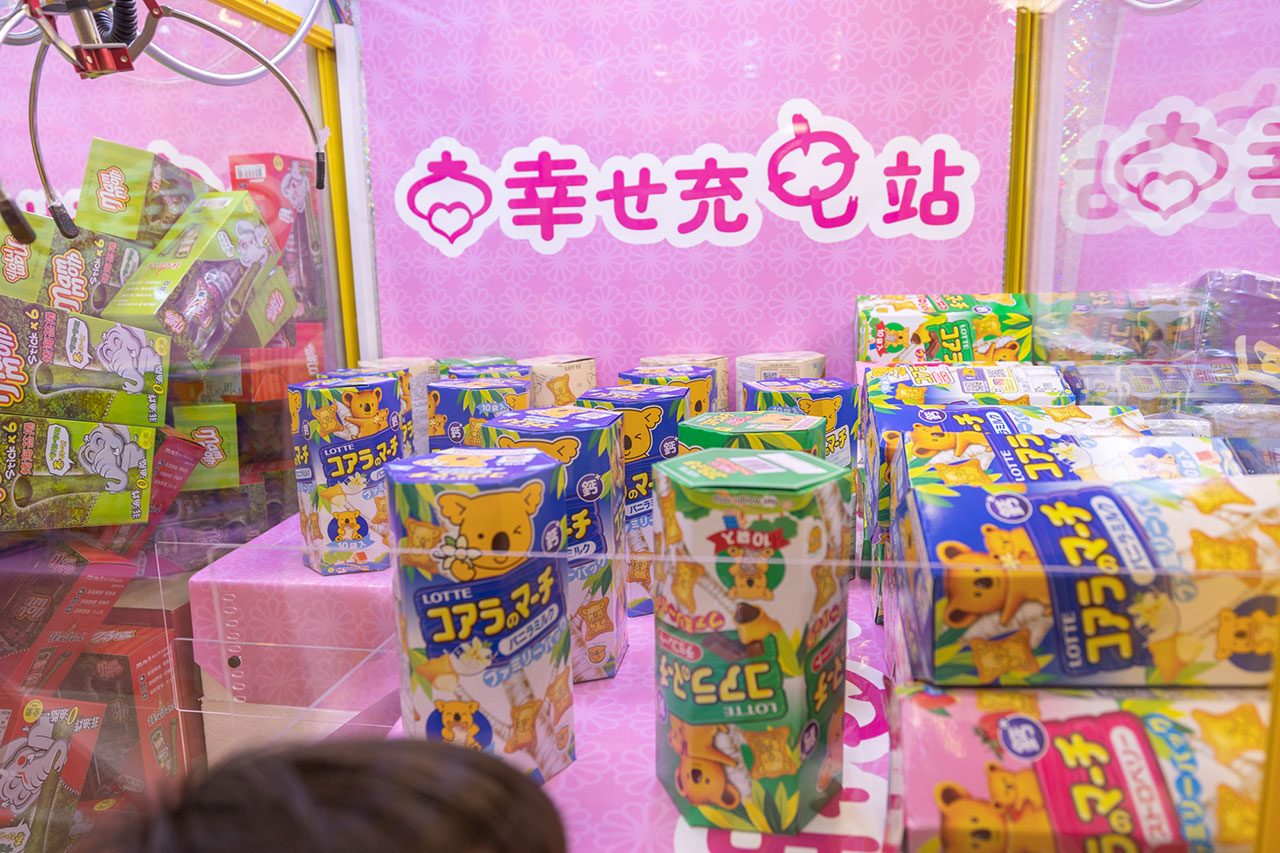 2023彰化一日遊|幸也充電站和美旗艦店(零食餅乾夾到爽)