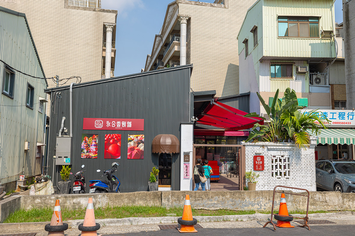 YOCITY元宇宙永合香餅舖