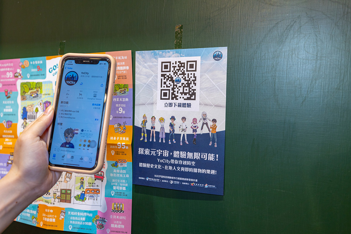 YOCITY元宇宙永合香餅舖