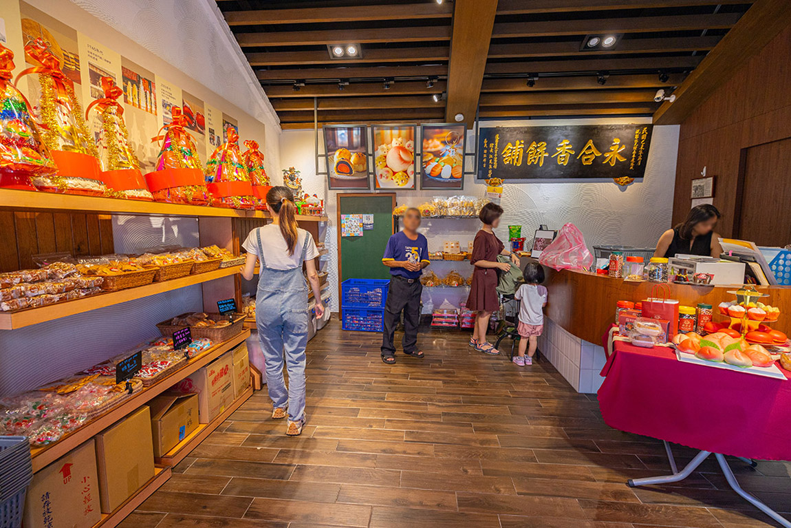 YOCITY元宇宙永合香餅舖