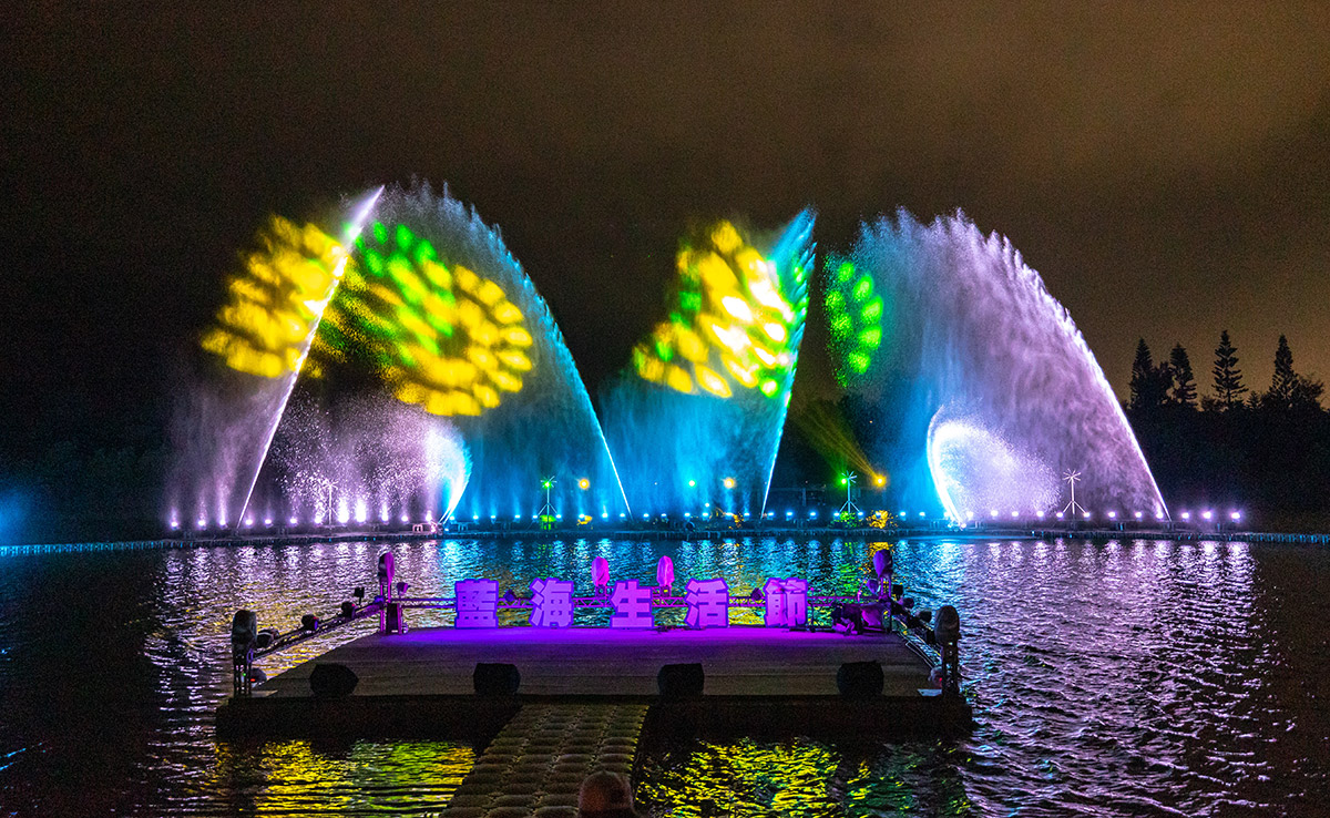 藍海生活節｜台東景點｜台東節慶｜台東活動｜台東水舞｜台董景點推薦