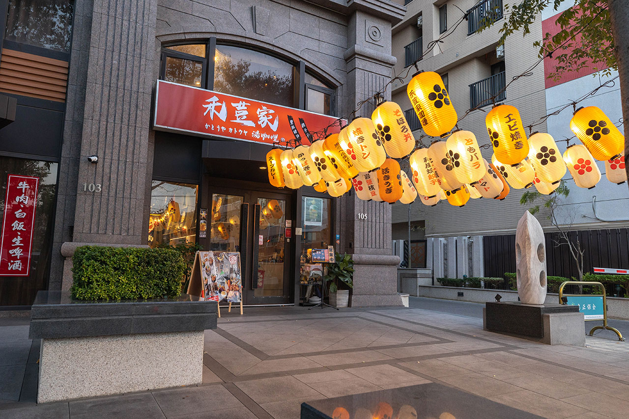 禾荳家-北海道湯咖哩專賣店｜台中大里美食推薦