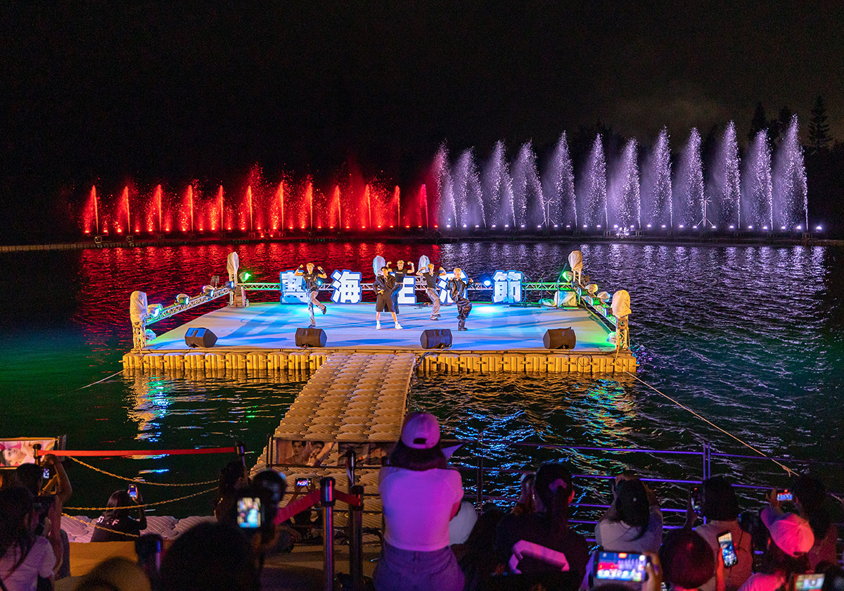 藍海生活節｜台東景點｜台東節慶｜台東活動｜台東水舞｜台董景點推薦