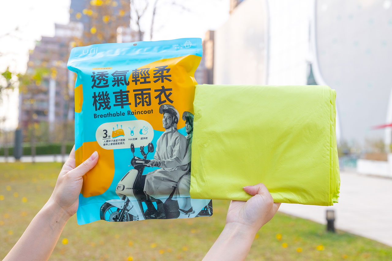 USii優系雨衣