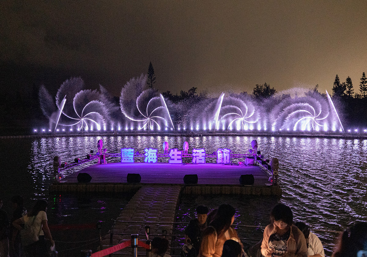 藍海生活節｜台東景點｜台東節慶｜台東活動｜台東水舞｜台董景點推薦