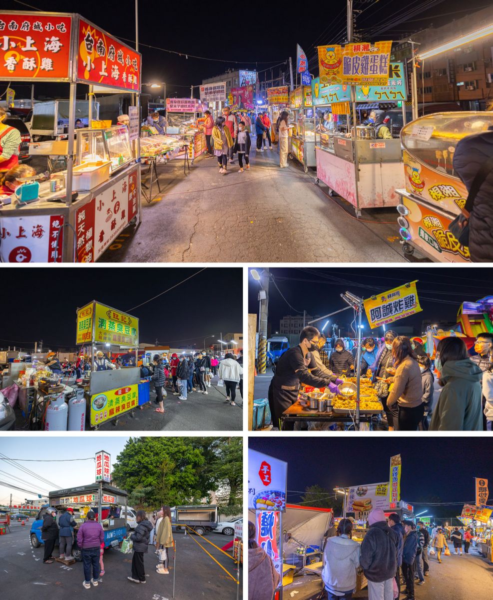 幸也充電站和美旗艦店