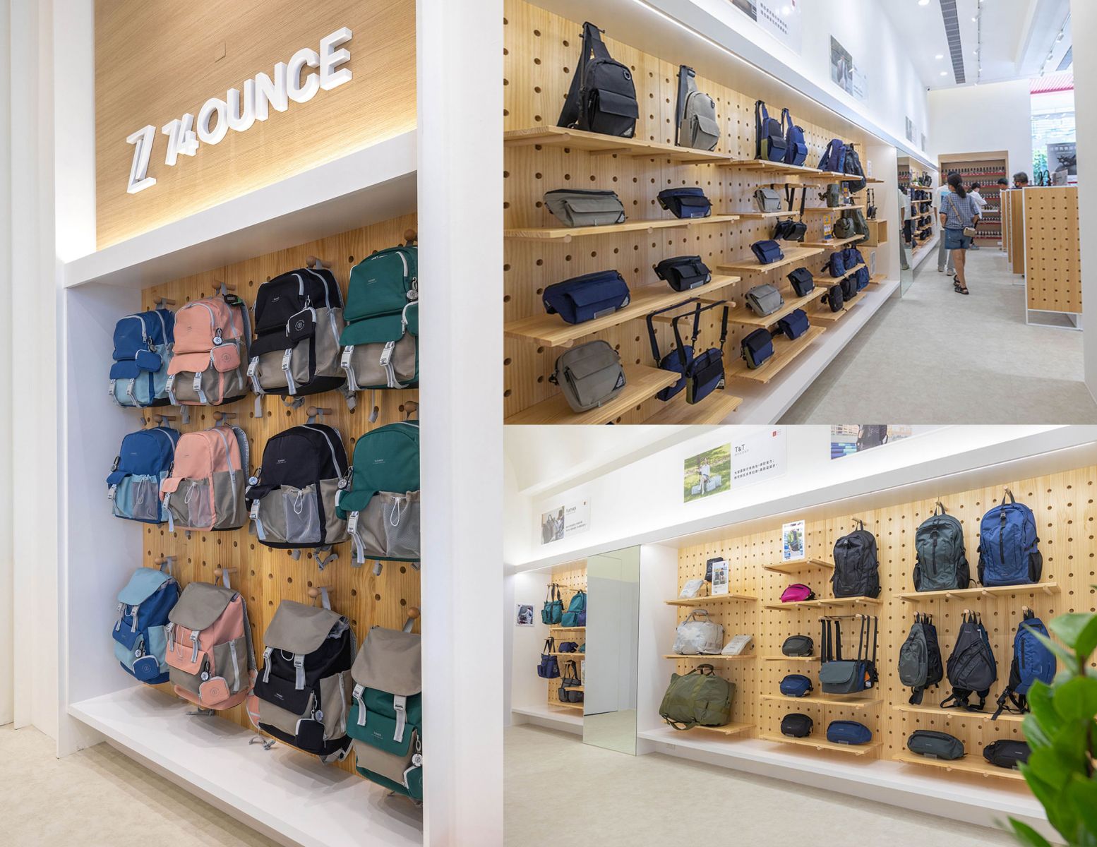 74OUNCE台中向上店