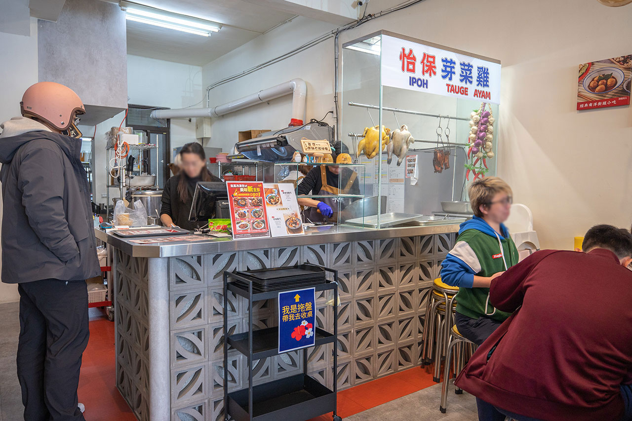 來馬芽菜雞｜2025苗栗美食推薦｜頭份美食推薦