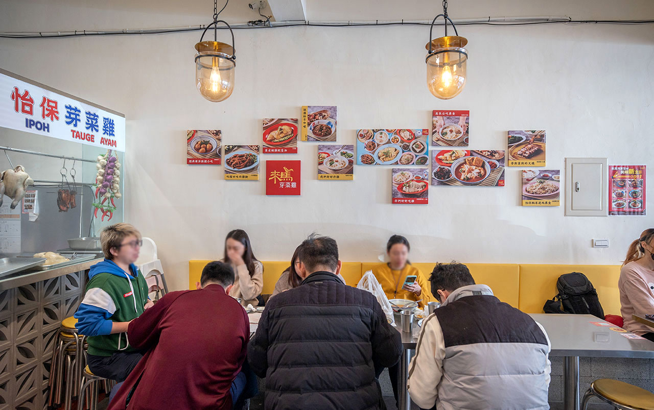 來馬芽菜雞｜2025苗栗美食推薦｜頭份美食推薦