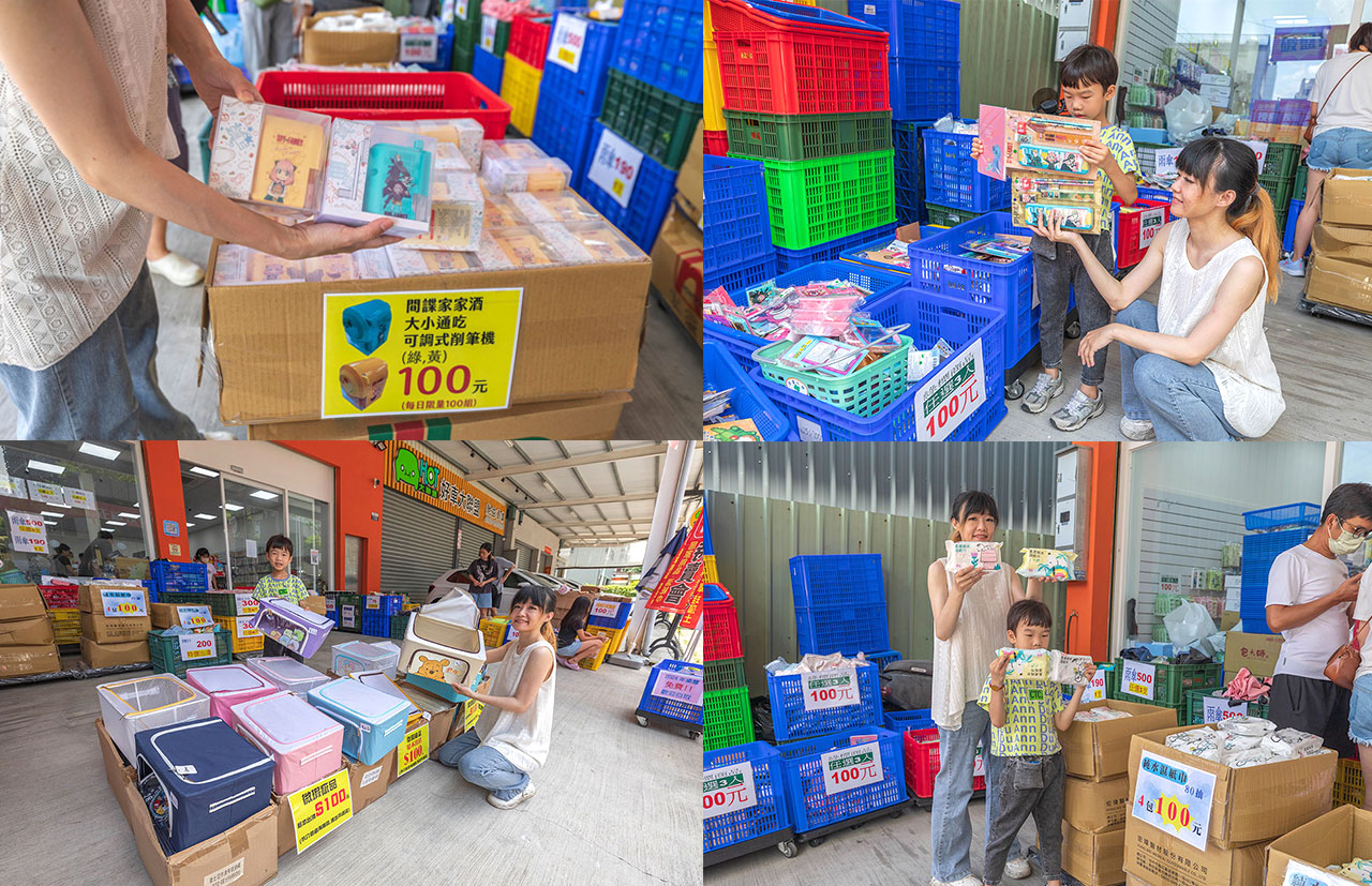台中北屯文具特賣會｜廠拍出清限時15天，上千件文具用品1折起，日常用品75折起，還有滿額禮免費拿，2025文具界的Costco特賣會