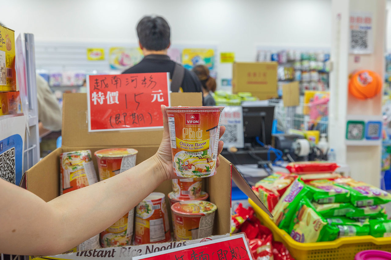 台中北屯文具特賣會｜廠拍出清限時15天，上千件文具用品1折起，日常用品75折起，還有滿額禮免費拿，2025文具界的Costco特賣會