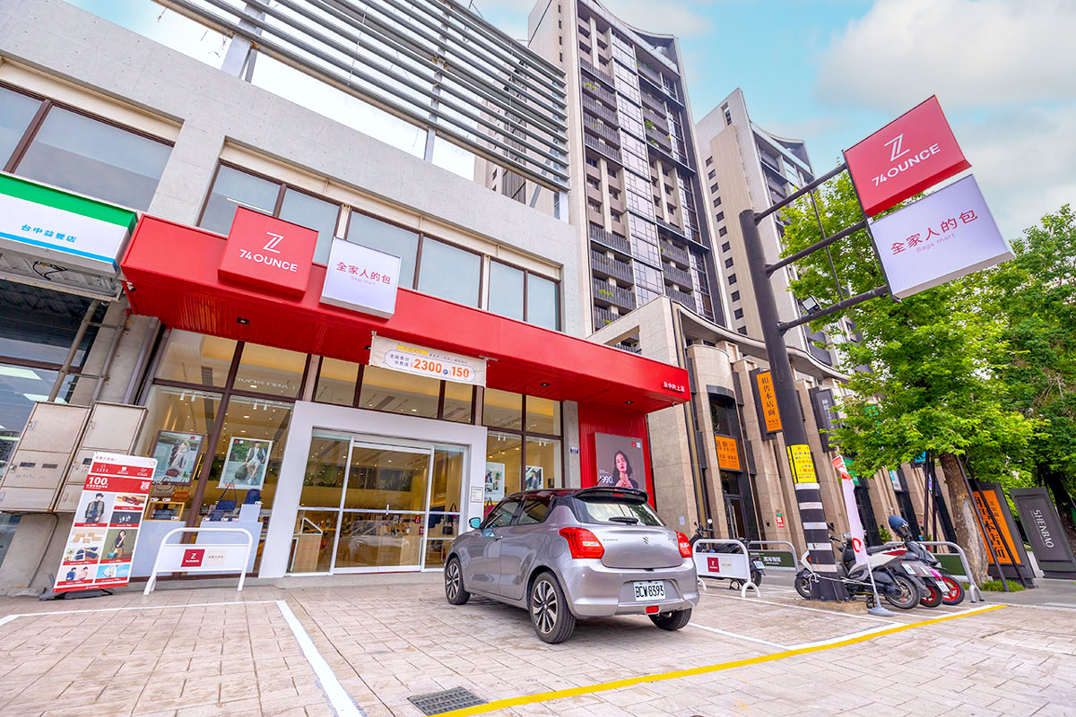 74OUNCE台中向上店