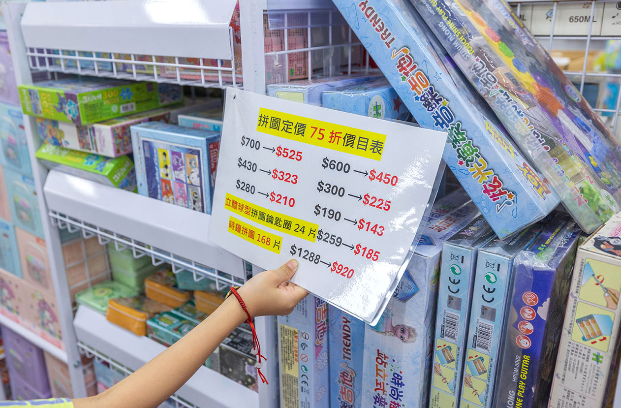 台中北屯文具特賣會｜廠拍出清限時15天，上千件文具用品1折起，日常用品75折起，還有滿額禮免費拿，2025文具界的Costco特賣會