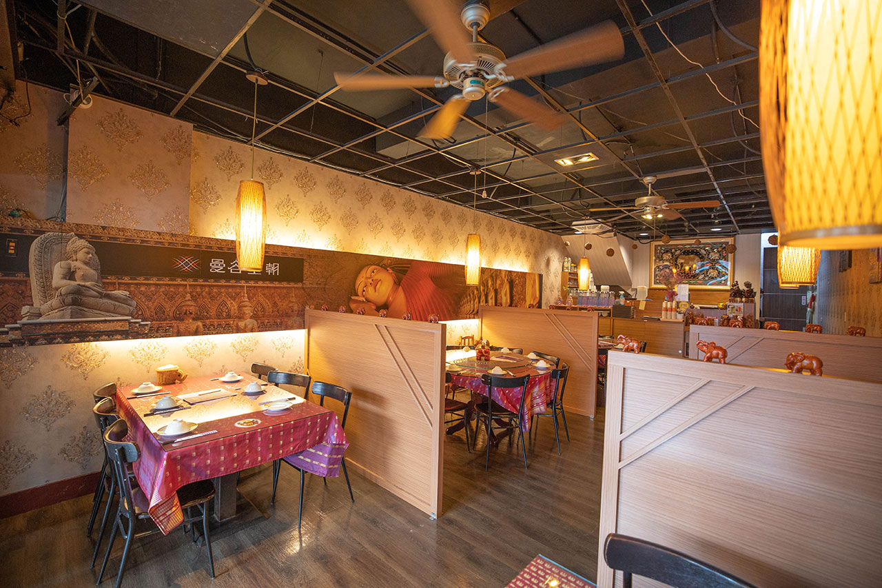 曼谷皇朝泰式料理