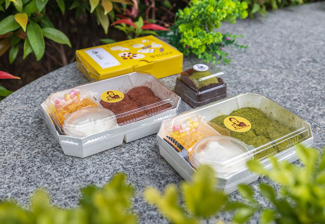 芳塢碼頭麻糬專賣店