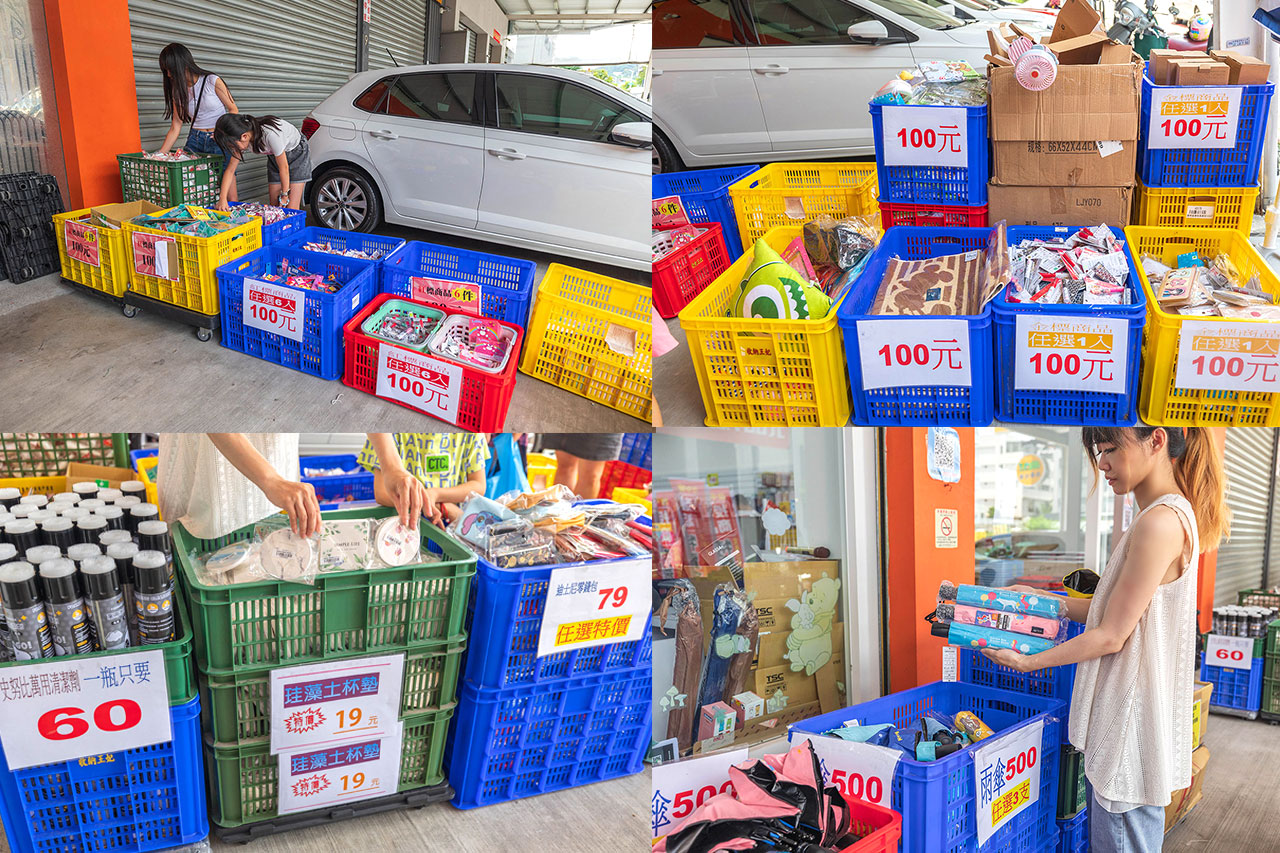 台中北屯文具特賣會｜廠拍出清限時15天，上千件文具用品1折起，日常用品75折起，還有滿額禮免費拿，2025文具界的Costco特賣會