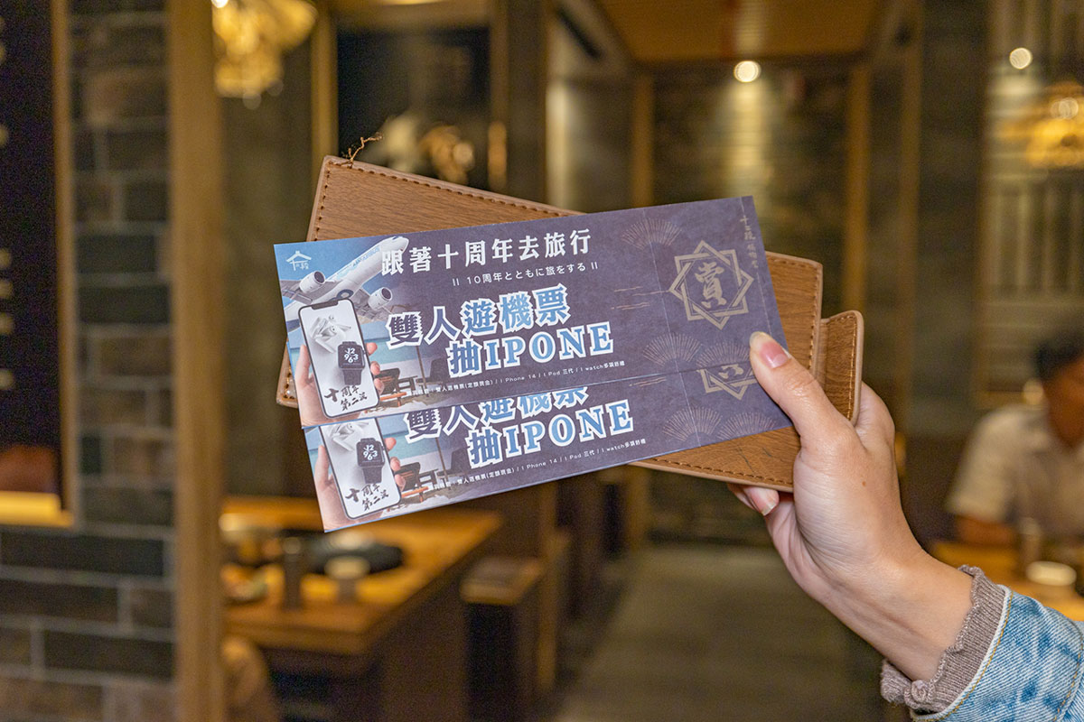 十二段鍋物堂健行店