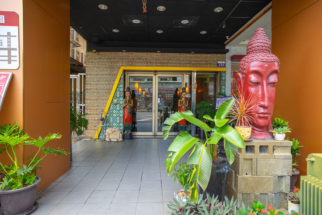 曼谷皇朝泰式料理